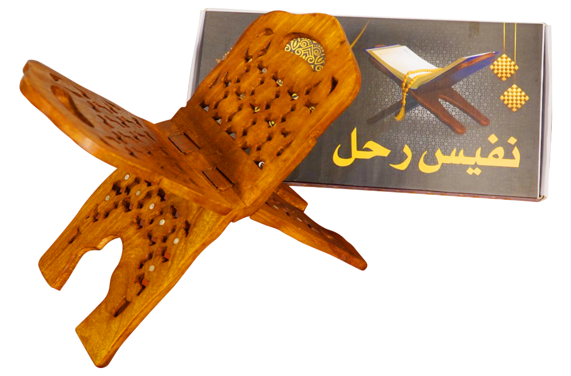 Brass Handle Rehal- 7 Inch Main image