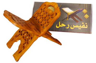 Brass Handle Rehal- 7 Inch