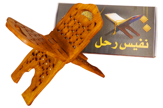 Brass Handle Rehal- 7 Inch