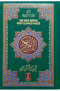 Al Quran Al Kaeem 7B Tajweedi 16 Lines