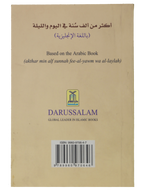 More than 1,000 Sunnah every Day & Night (PS)