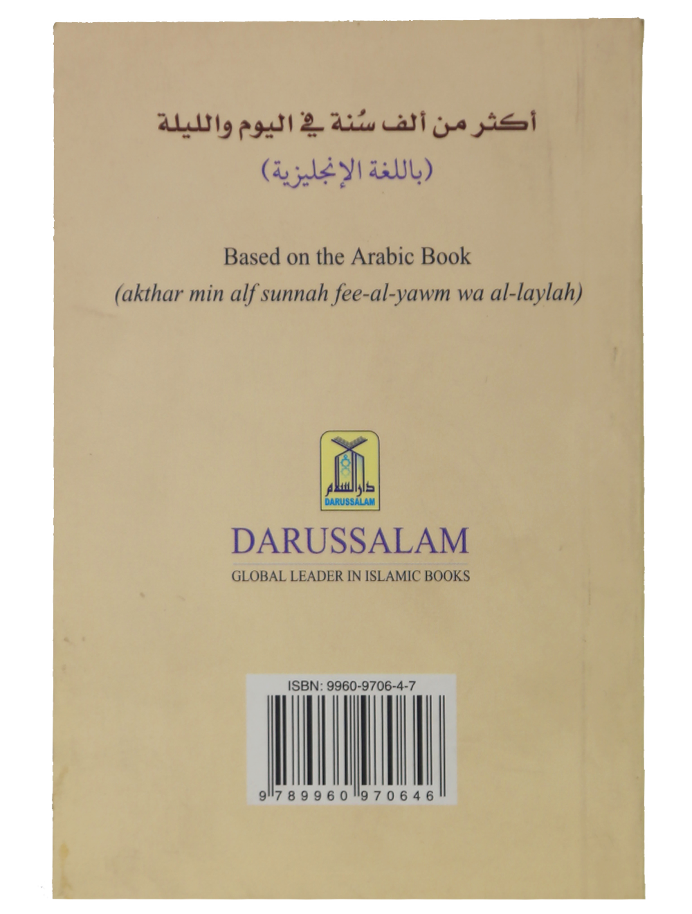 More than 1,000 Sunnah every Day & Night (PS)