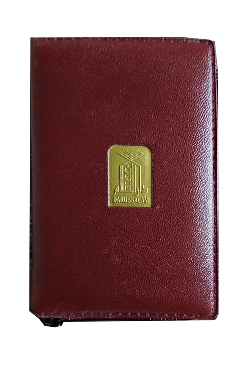 16 Line - Al Quran (Pocket) (With Zip)