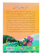 Assembly Se Class Room Tak