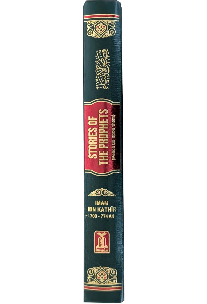 Stories of the Prophets (PBUH) - Imam Ibn Kathir