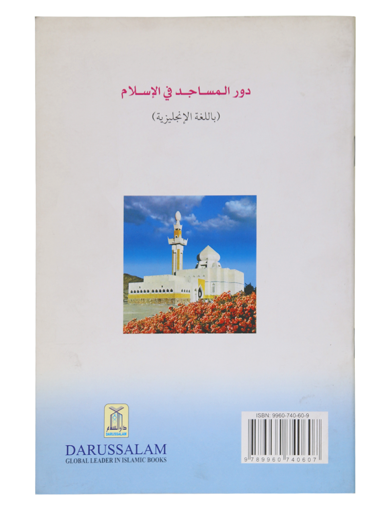 The Role of Mosque in Islam