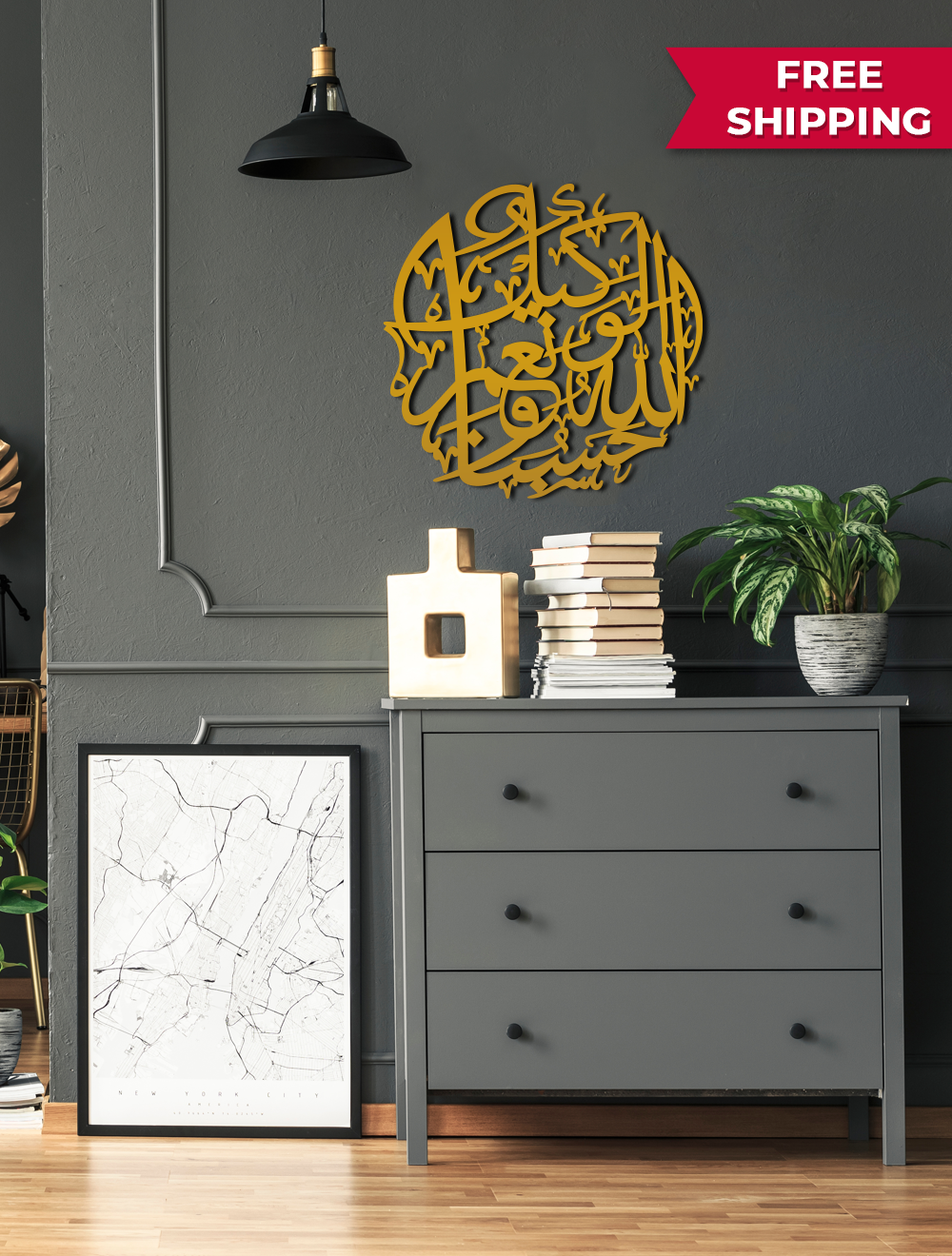 Hasbunallah New Calligraphy - Golden