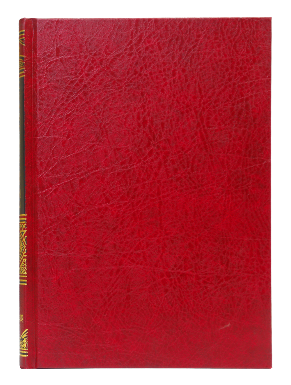 Tafseer Jalalain - Arabic 12x17