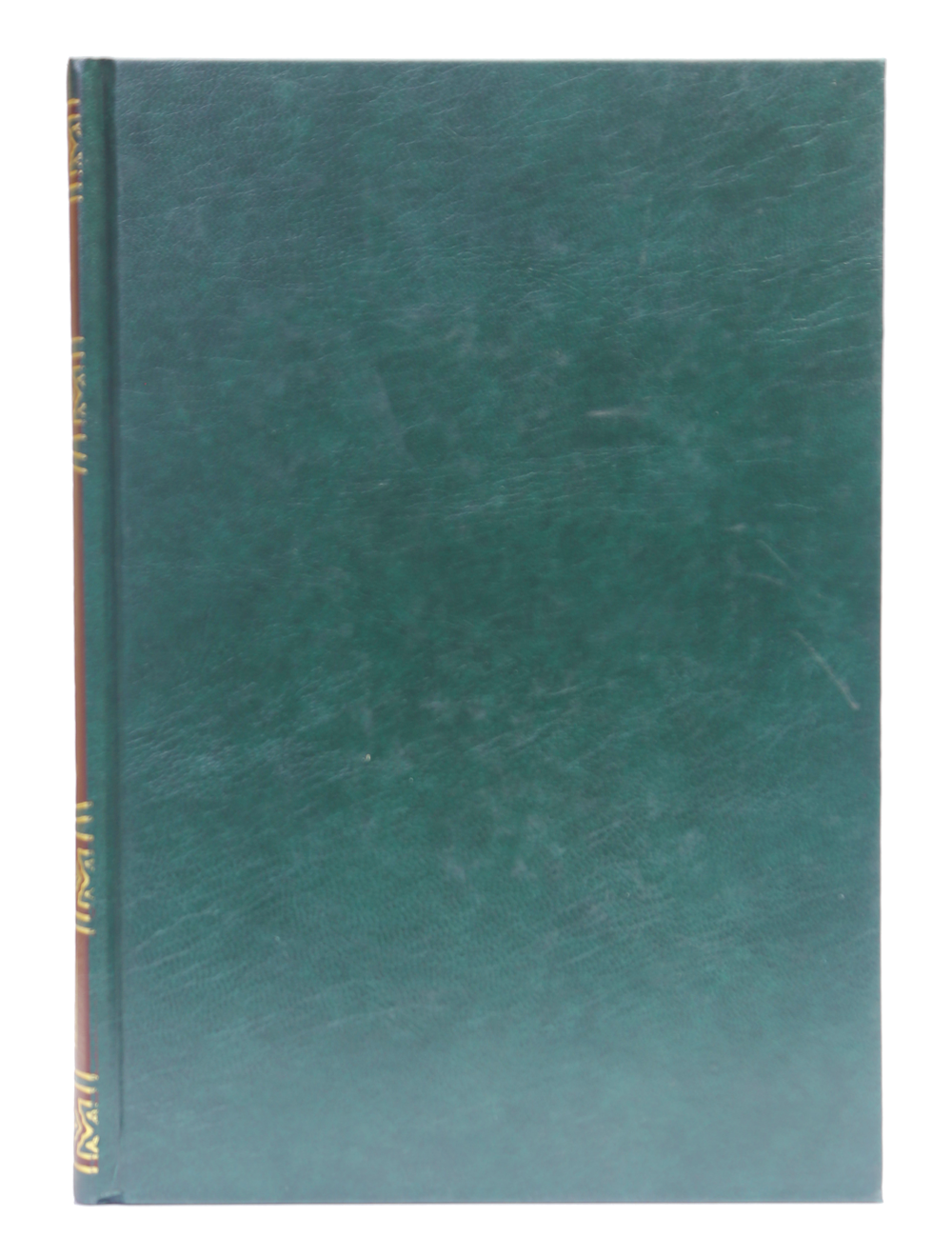 Ar-Raheeq Al-Makhtum (Arabic)