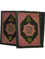 Matrajam 500 - A (Hard Cover)