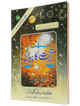Qiyamat Ka Bayan