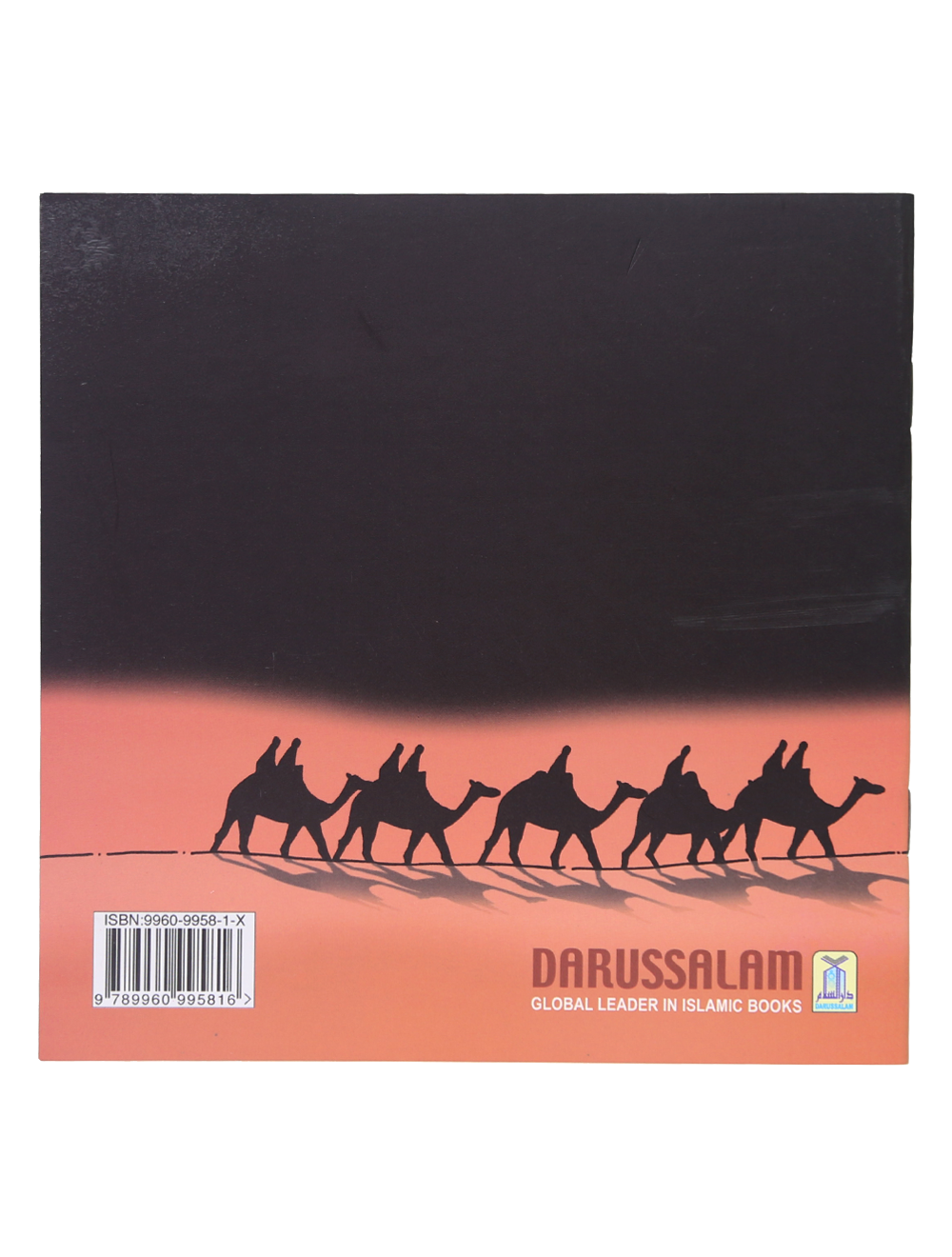 The Story of Muhammad (SAW) in Madinah (Art Paper) Secondary image