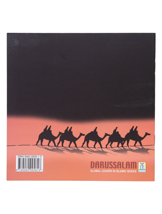 The Story of Muhammad (SAW) in Madinah (Art Paper)