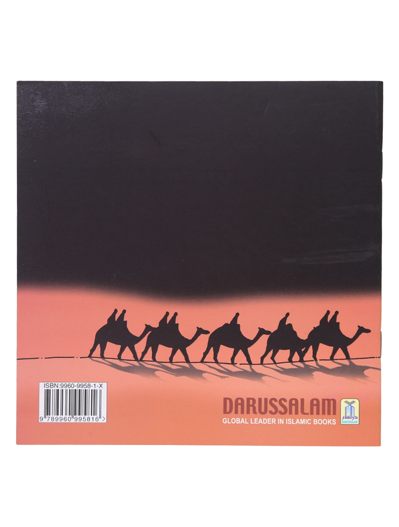 The Story of Muhammad (SAW) in Madinah (Art Paper)