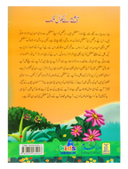 Naashty Se School Tak