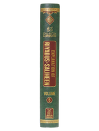 Explanation of Riyadus-Saliheen (Vol.5)