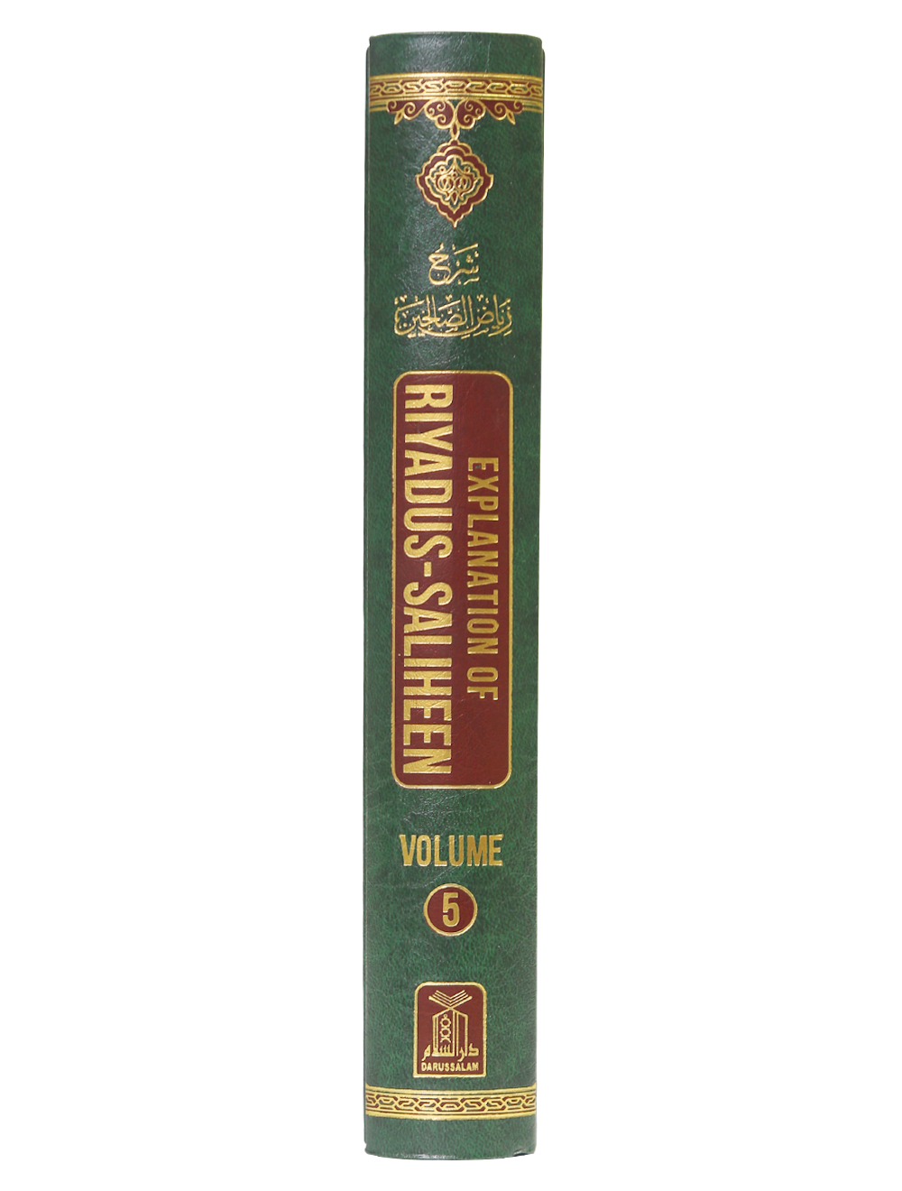 Explanation of Riyadus-Saliheen (Vol.5)