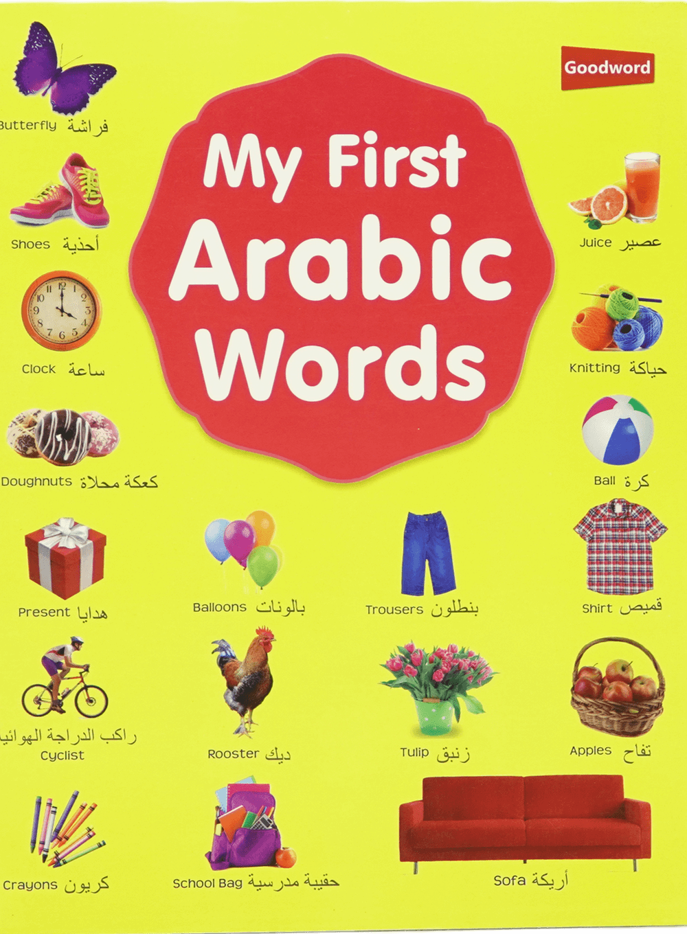 My First Arabic Word