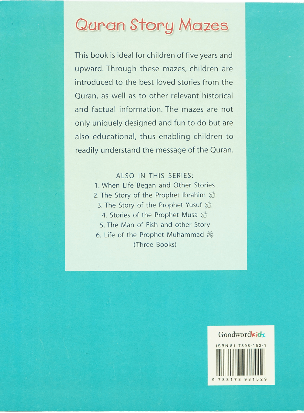 The Story of the Prophet Dawud and Sulyman Secondary image