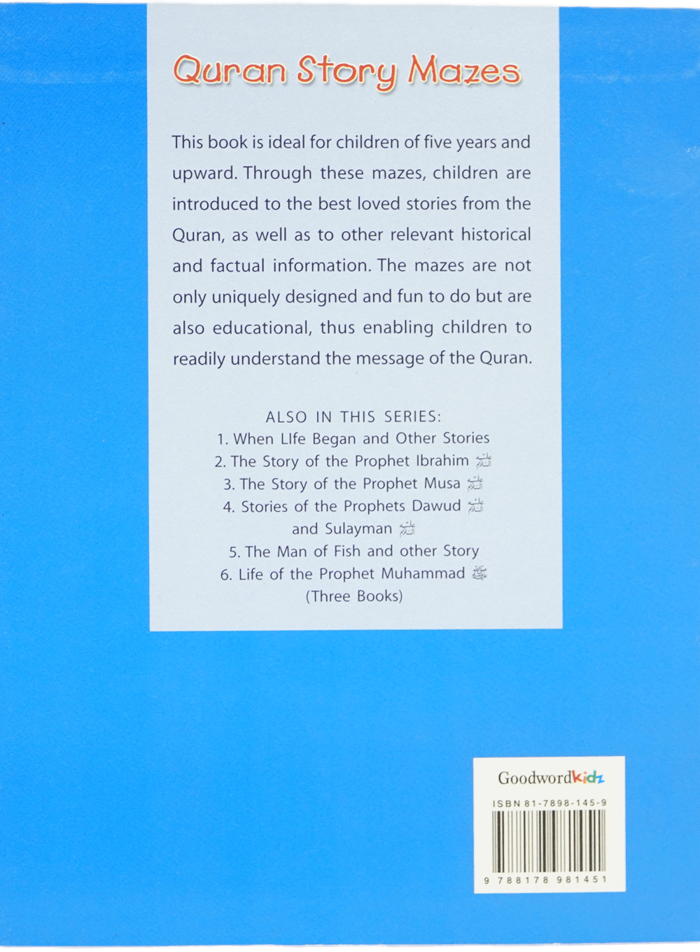 The Story of the Prophet Yusuf