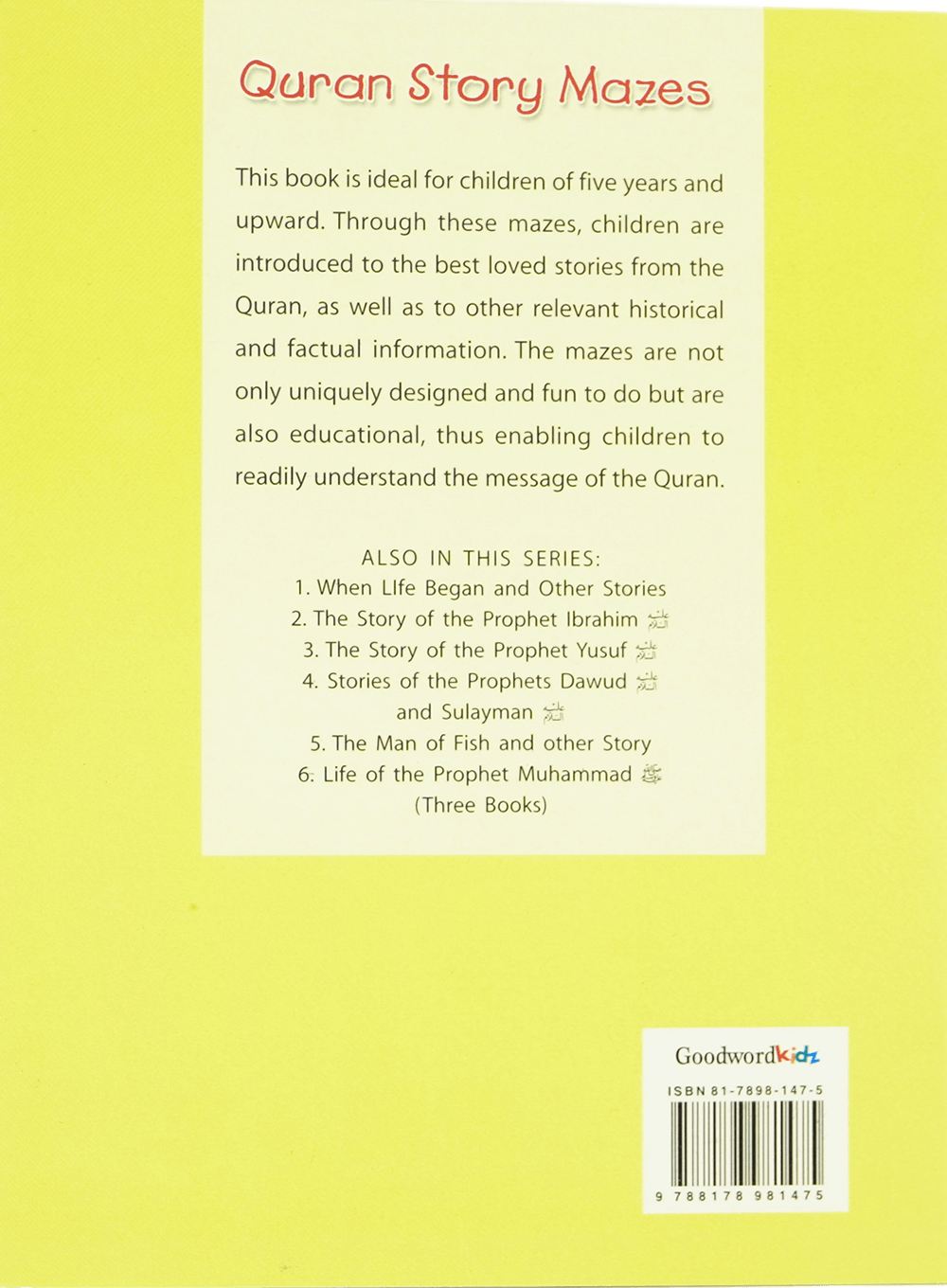 The Story of the Prophet Musa