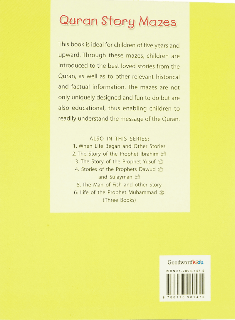 The Story of the Prophet Musa