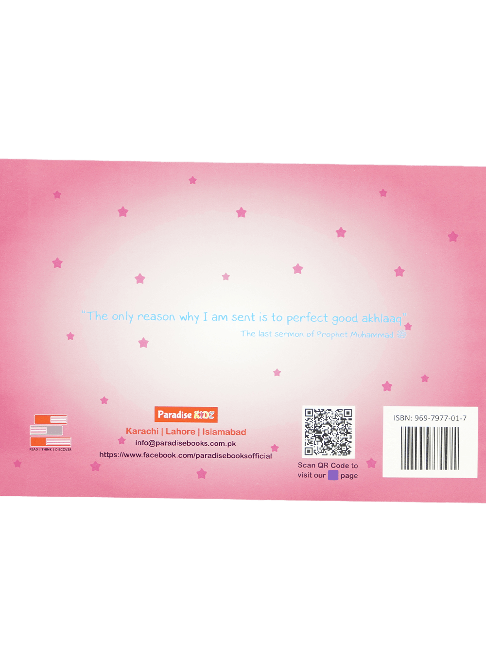 My A to Z of Akhlaaq Secondary image