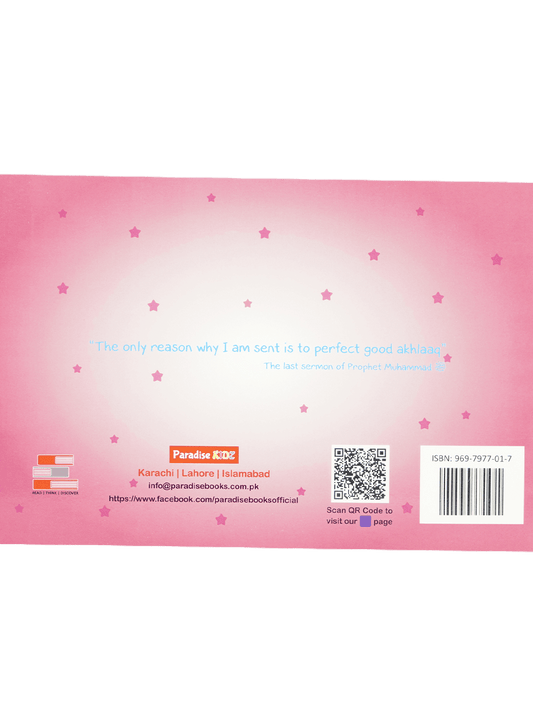 My A to Z of Akhlaaq