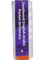 Goodword English-Arabic Dictionary (8x12)