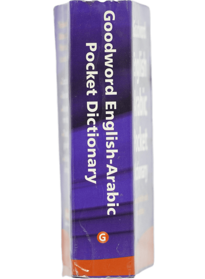 Goodword English-Arabic Dictionary (8x12)