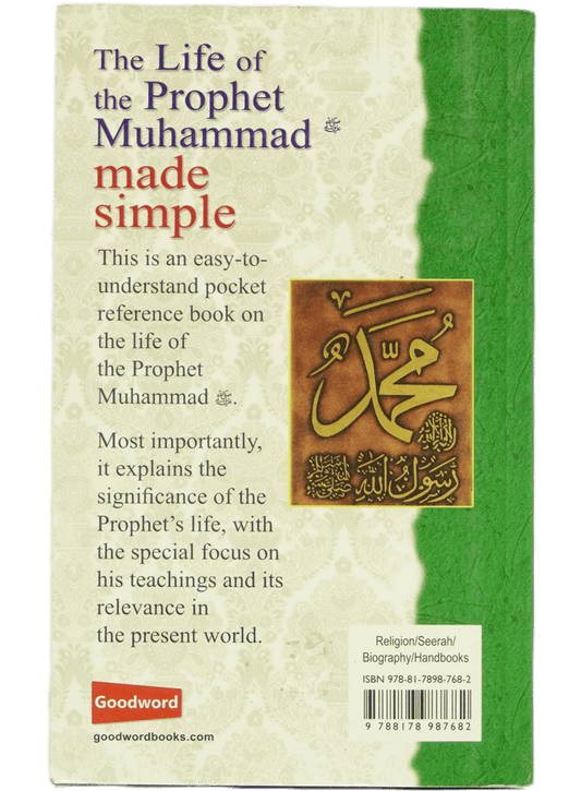 The Life of Prophet Made Simple