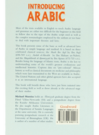 Introducing Arabic
