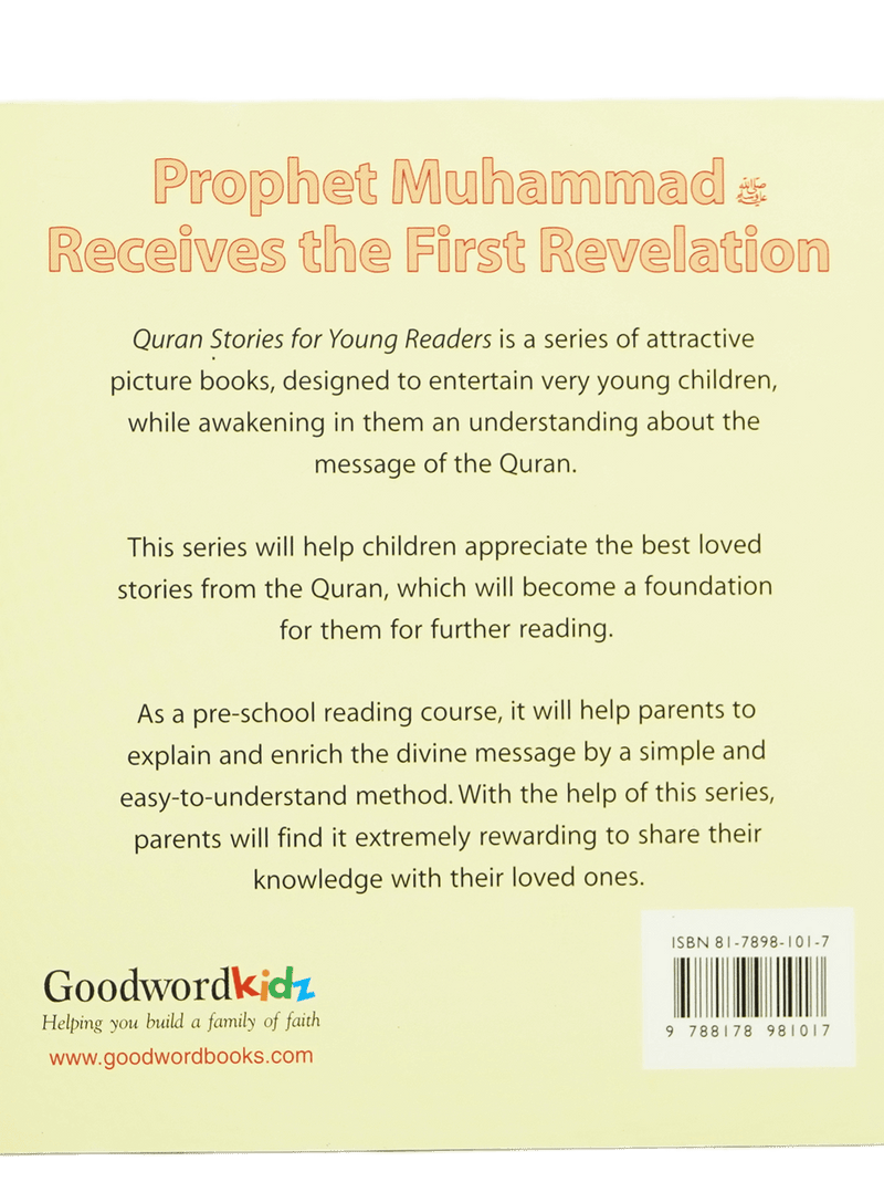 The Prophet PBUH Receives the First Revelation