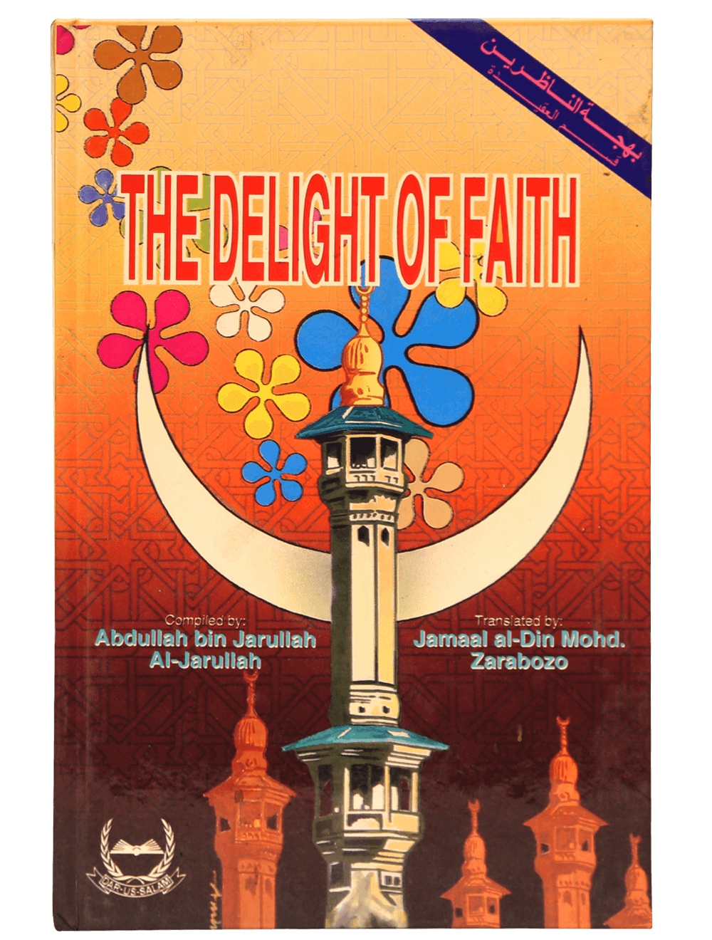 The Delight of faith Main image