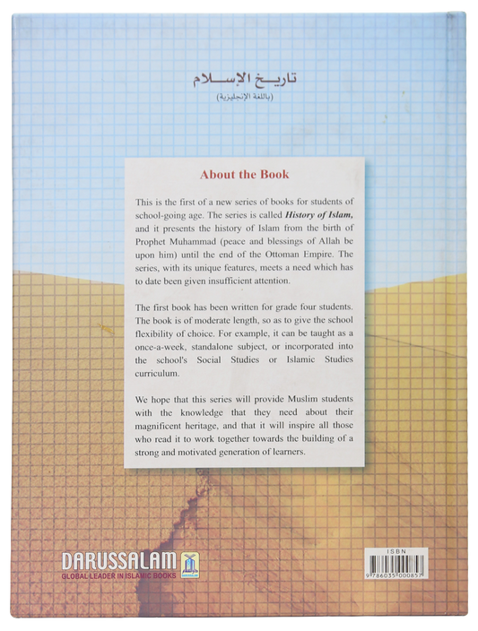 History of Islam Grade 4