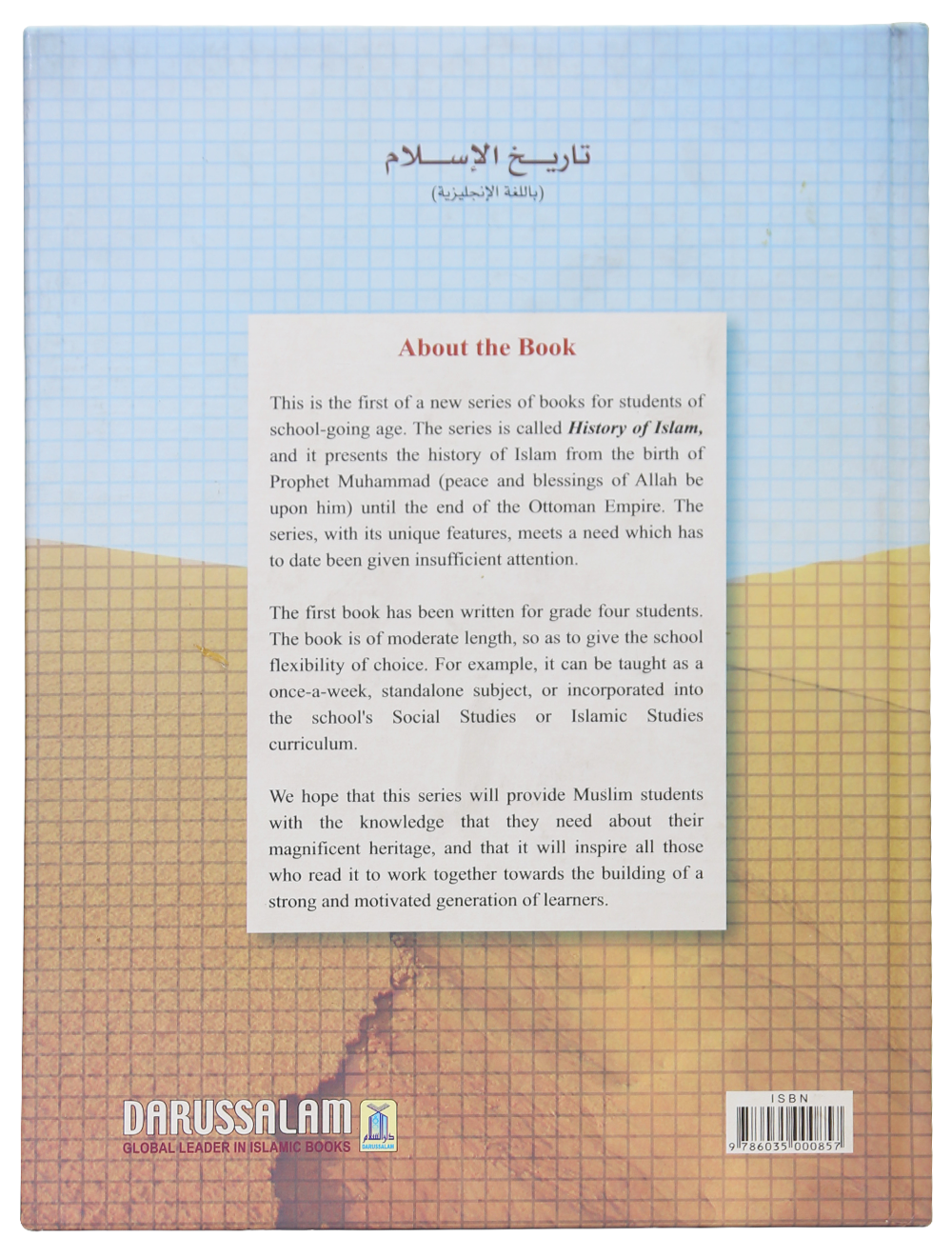 History of Islam Grade 4