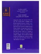 The Third Caliph of Islam - Uthman Bin Affan (R.A)