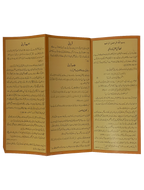 Ashra Zil Hajja - Eid ul Adha aur Qurbani