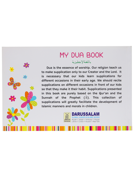 My Dua Book