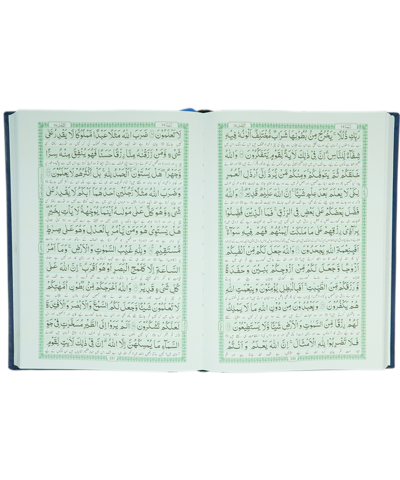 Al-Quran Al-Kareem Mutarjam