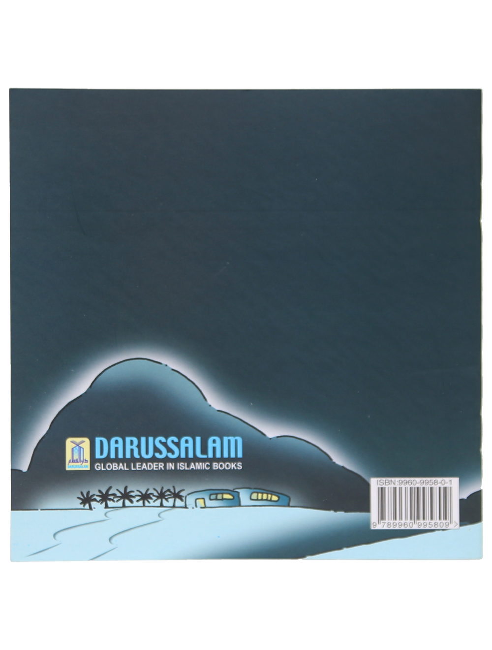 The Story of Muhammad (SAW) in Makkah (Art Paper)