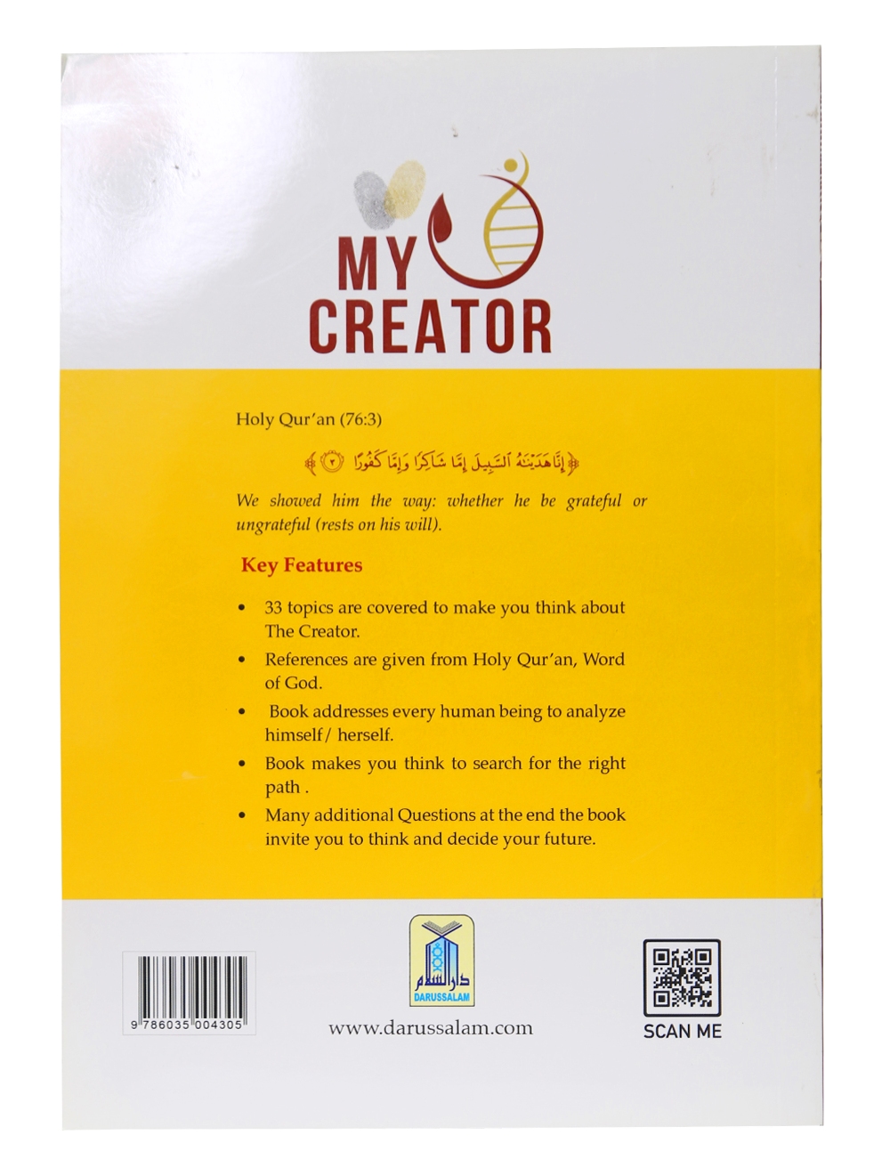 My Creator Secondary image