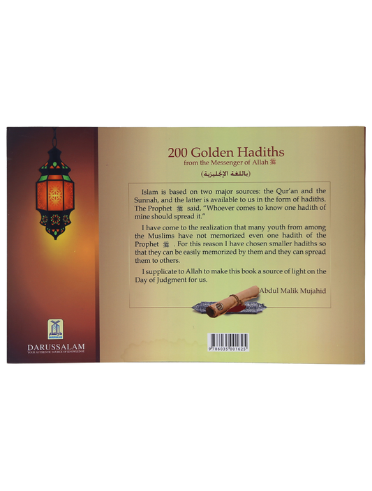 200 Golden Hadiths (Art Paper)