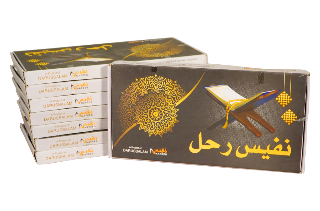 Flower Rehal- 7 Inch