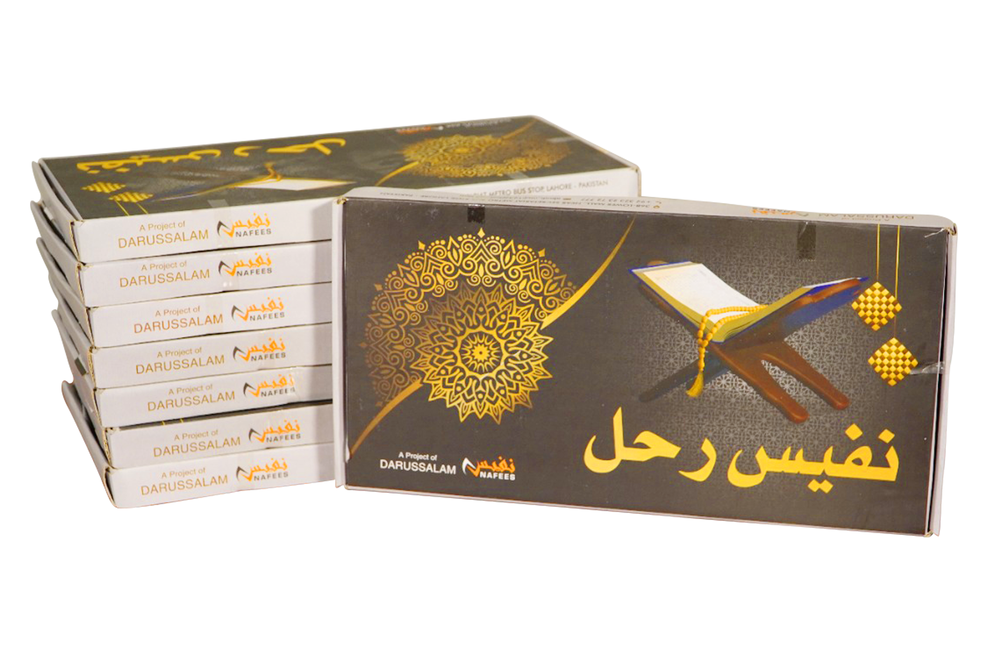 Flower Rehal- 7 Inch