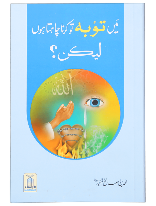 Better Muslim Pack