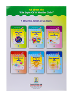 From Fajar to Morning