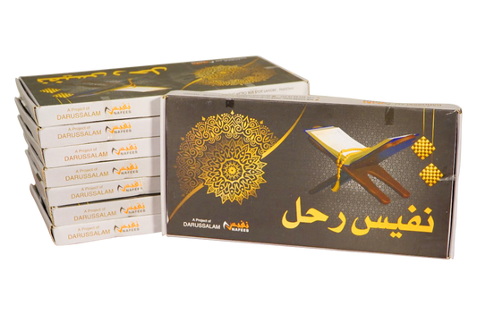 Square Flower Rehal- 7 Inch