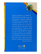 Sharah Umdat ul Ehkaam (Pashto)