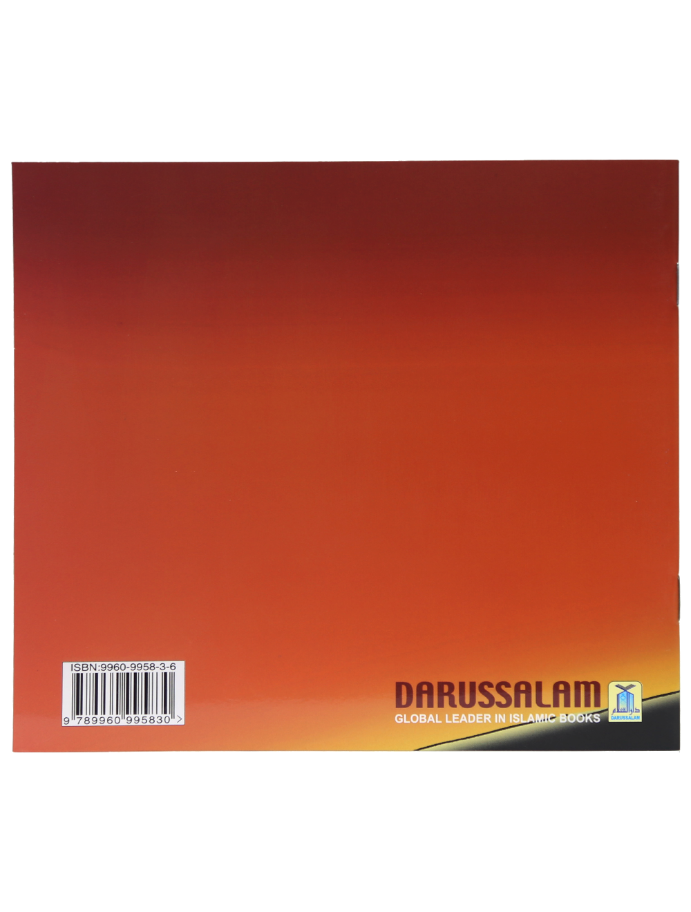 The Story of Ibrahim (A.S) (Art Paper) Secondary image